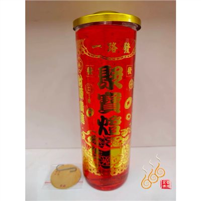 一路發聚寶燈果凍斗燭／大斗13天中斗8天／附贈信士敬獻吊卡／果凍蠟燭／招財求財／做生意／補財庫／平安燈