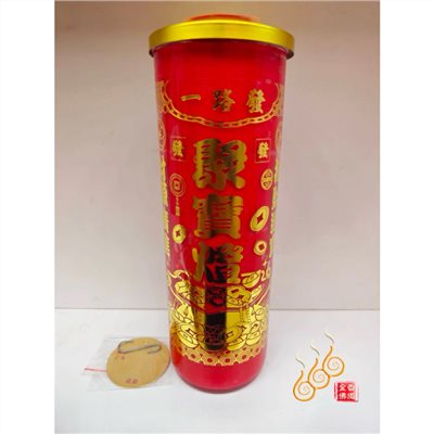 一路發聚寶燈酥油斗燭／7天／附贈信士敬獻吊卡／招財求財／做生意／補財庫／平安燈