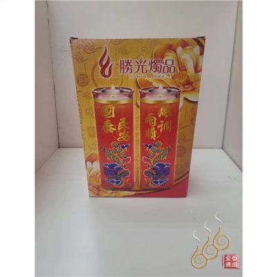 勝光玻璃果凍斗燭／1斤4天／2斤8天／3斤13天／大中小斗燭／光明燈／祈求平安