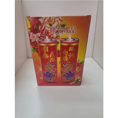 勝光玻璃酥油斗燭／1斤2.5天／2斤4.5天／3斤6.5天／大中小斗燭／紅色黃色／光明燈／祈求平安