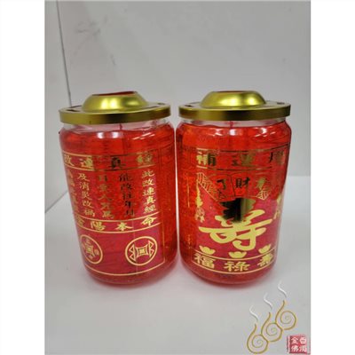 改厄補運燈／補運果凍燈／改厄補運
