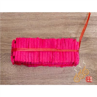 紅庫錢／台灣純竹／1條50萬／辦喪／祭祖 重陽 清明
