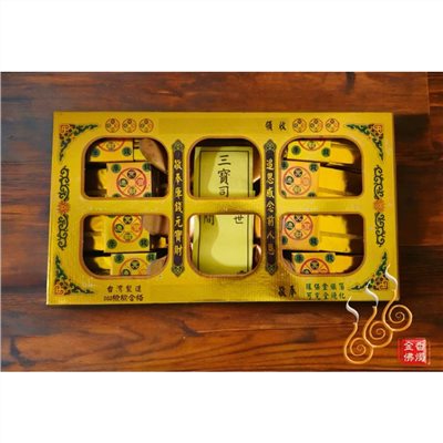 環保庫錢／金庫／銀庫／私錢／1盒貳仟萬／往生用品／祭祖拜飯燒庫錢