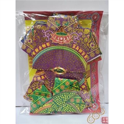 燙金九色大悲神咒衣服／敬神祭祖皆可用／疏文可換求神祭祖／滿滿的經文紙衣