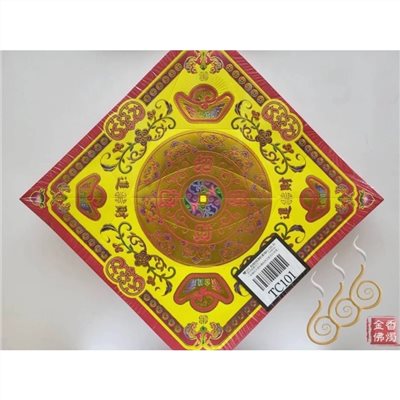 TC101／招財進寶／黃財神咒／添運補庫／燙金雙面摺痕元寶紙／20.3公分