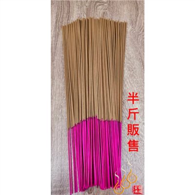 頂級馬來沉螺旋立香／尺3／尺6／半台斤／300g／非常濃的沉味／台灣製香／微煙時間長