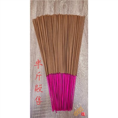 印度老山螺旋立香／半抽油／尺3／尺6／半台斤／300g／台灣製香／微煙時間長