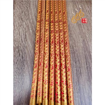 黃金虎爺香／虎爺咬金香／虎福生財化平安／1包1台斤