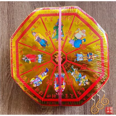 八角八路好運財神發財金／八角發財金／含財神錢／初一十五／拜門口