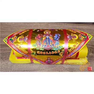 媽祖拜拜金／天上聖母金紙／初一十五／印箔組合金