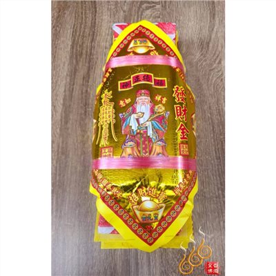 福德正神拜拜金／土地公拜拜金／初一十五／印箔組合金