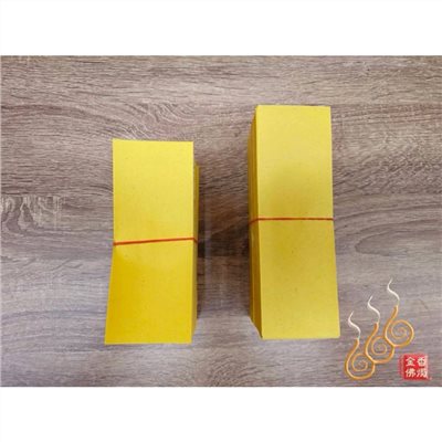 食用黃古紙／糯米製符紙／1刀1000張／15*6 18*6