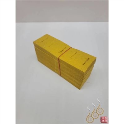 虎爺錢／虎爺金／金錢／拜虎爺／犒軍
