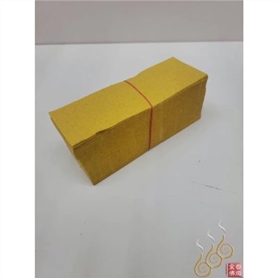 黃古紙／白古紙／小黃古／小白古