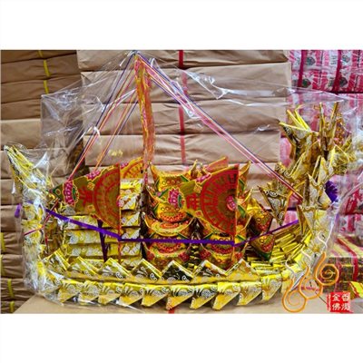 2尺往生燙金龍船／消災法會／七月普渡／極樂世界龍船