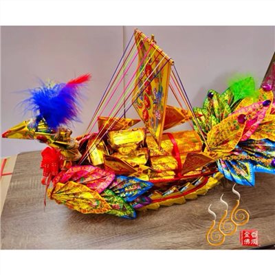 2尺2燙金鳳船／敬神 ／法會 ／祝壽／答謝／龍鳳進財