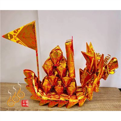 燙金迷你龍船／尺2／敬神 ／法會 ／祝壽／答謝