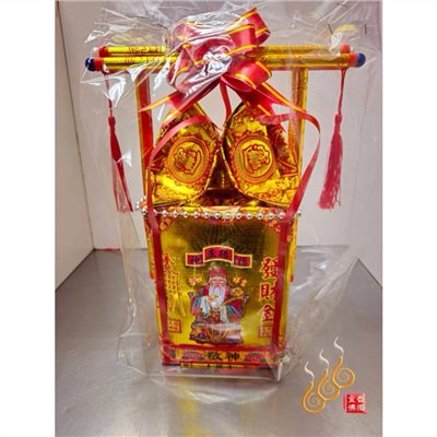 福德正神燙金金磚元寶桶／紙藝品／土地公／補財庫
