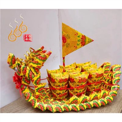 大悲咒龍船／尺3龍船／神明祝壽聖誕／消災法會