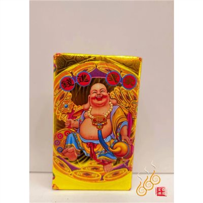 彌勒佛厚金磚／錢進我家／初一十五／拜門口／神明祝壽補財