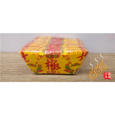 台灣製往生元寶／1包60顆／AA極樂世界紙摺／祭祖／法會／清明重陽