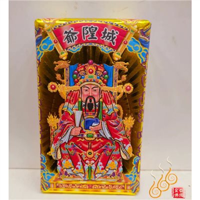 城隍爺厚金磚／黑白大二爺／初一十五／敬神祝壽添加