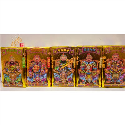 五色五路招財厚金磚／東南中西北路財神／1組5支／初一十五／神明祝壽補財