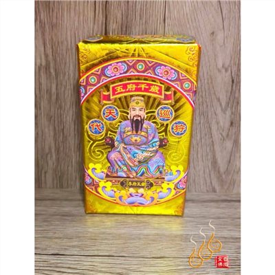 五府千歲厚金磚／李府王爺 吳府王爺 池府王爺 范府王爺 朱府王爺／敬神補財／初一十五