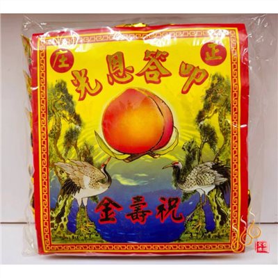 燙金祝壽元寶／1包18顆／神明祝壽聖誕／金元寶／每顆塞補運錢