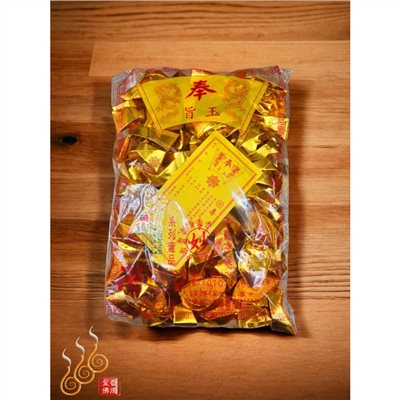 妙香壽生咒金元寶／壽生咒元寶／1包108顆／敬神／祝壽聖誕／補財庫／祈福法會