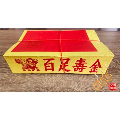 12刈手工正錫箔百足壽金／麒麟牌／包箱區／純竹紙／拜神明／初一，十五