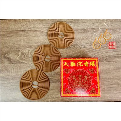 天赦沉香環／特級水沉／24小時／台灣製／天赦日製香／買四送一