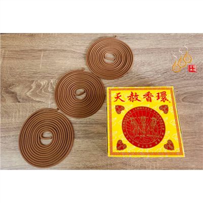 天赦香環／中藥特沉／24小時／台灣製／天赦日製香／買四送一