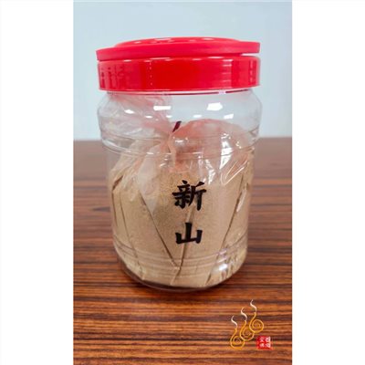 西澳新山粉／罐裝淨香粉／1台斤／敬神拜拜／敬獻答謝