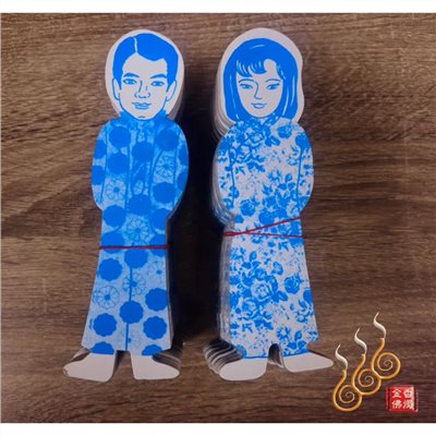 紙人／100入／男女／厚紙版／替身／祭改