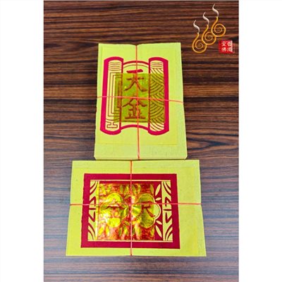 12刈環保金箔百足天尺金／天金／尺金環保紙／拜神明／祝壽聖誕