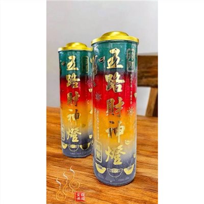 五色五路酥油斗燭／疊五色／大斗 中斗／五行招財