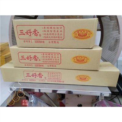 三好香螺旋貢香／2尺8足24小時／2尺足12小時／尺6足8小時／台灣製